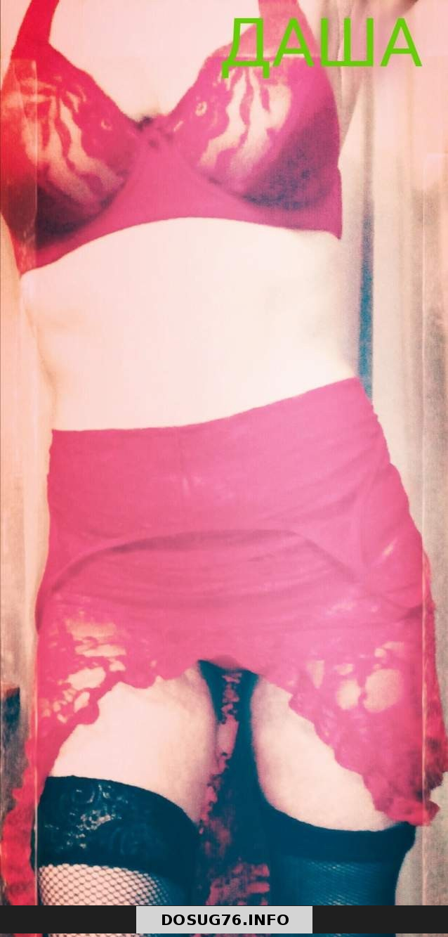 Даша: проститутки индивидуалки в Ярославля