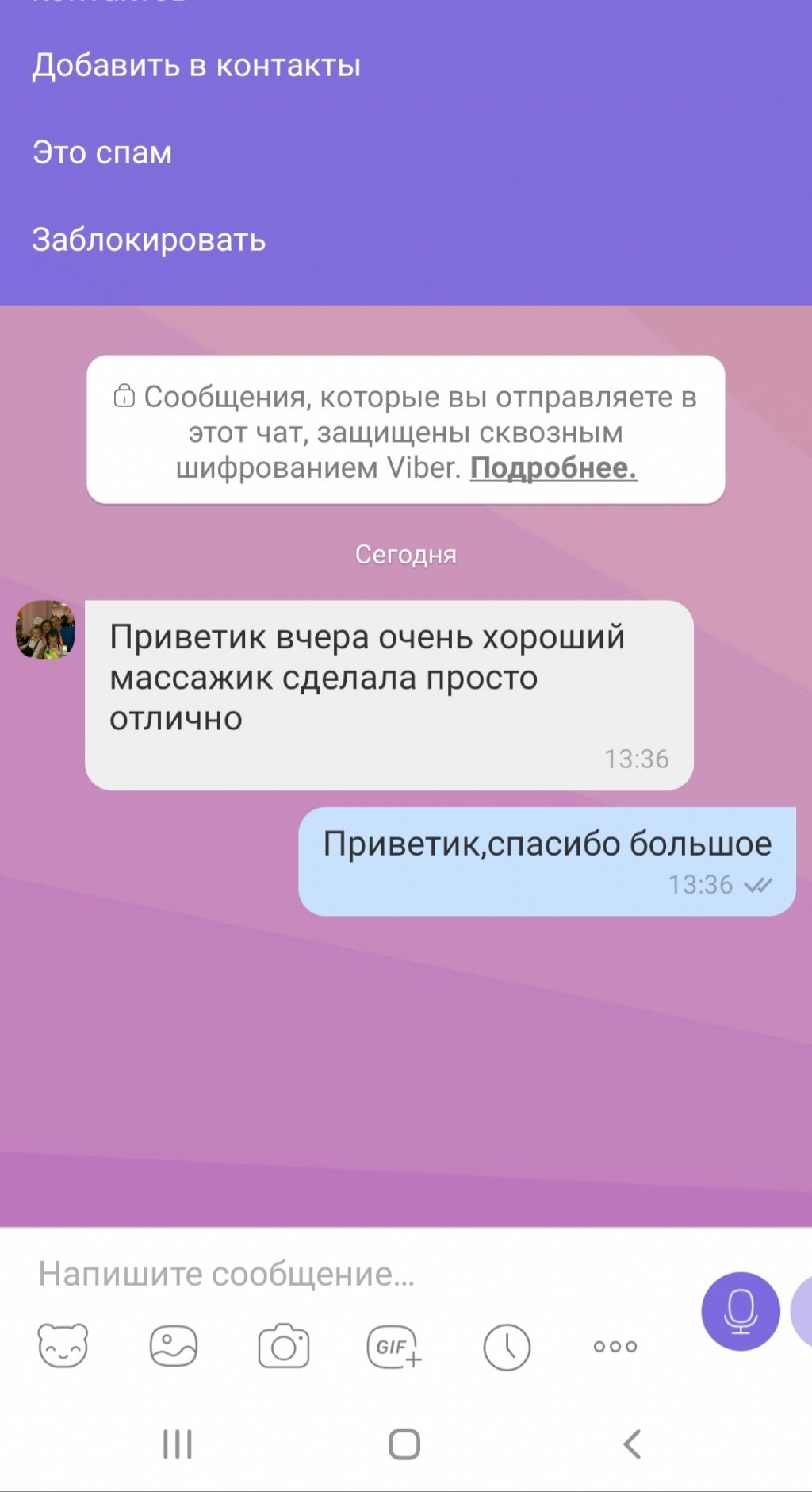 Только массаж: проститутки индивидуалки в Ярославля