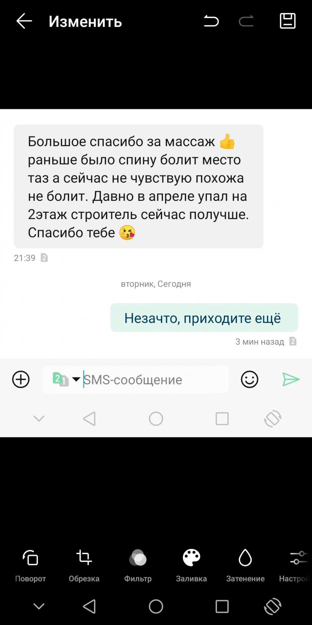 Только массаж: проститутки индивидуалки в Ярославля