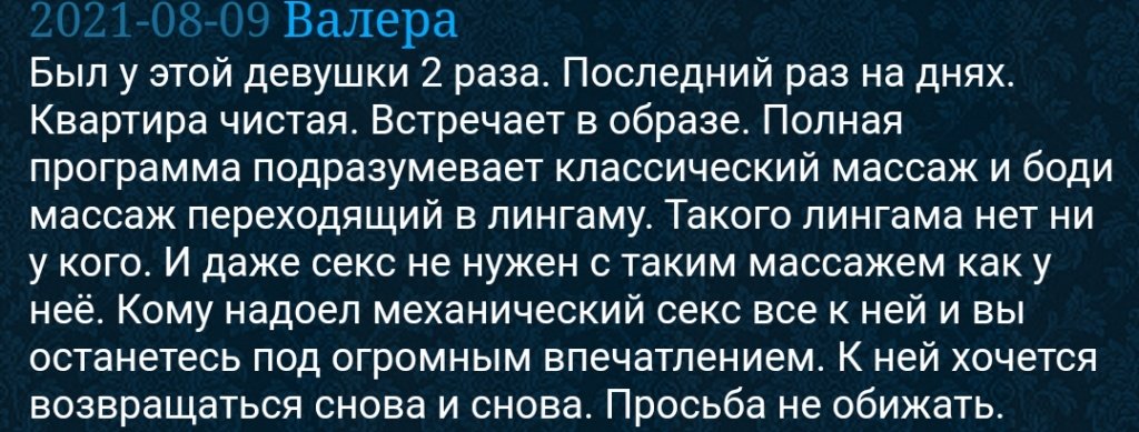 Только массаж: проститутки индивидуалки в Ярославля