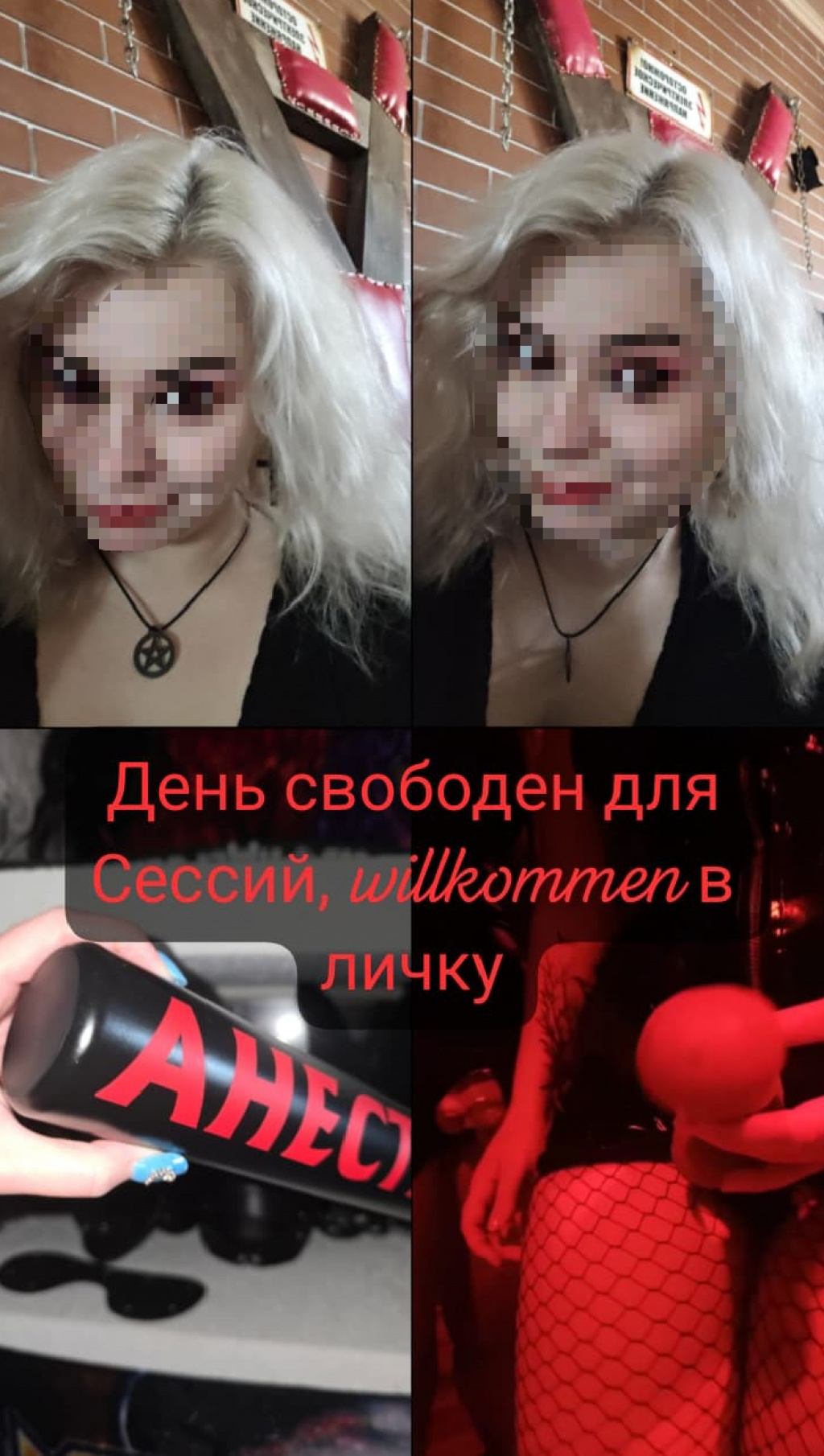 Госпожа | Frau D: проститутки индивидуалки в Ярославля