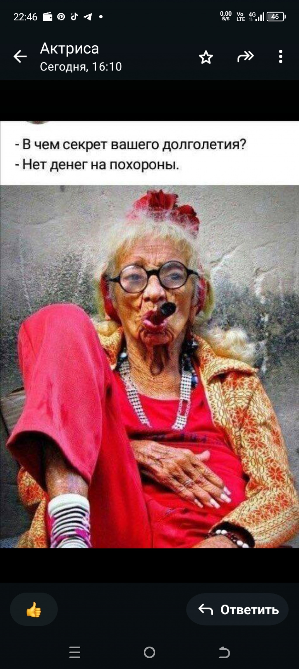 Госпожа Ольга: проститутки индивидуалки в Ярославля