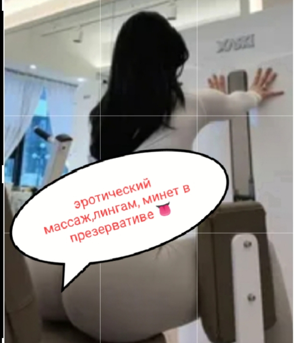ВенецияЭромассаж: проститутки индивидуалки в Ярославля