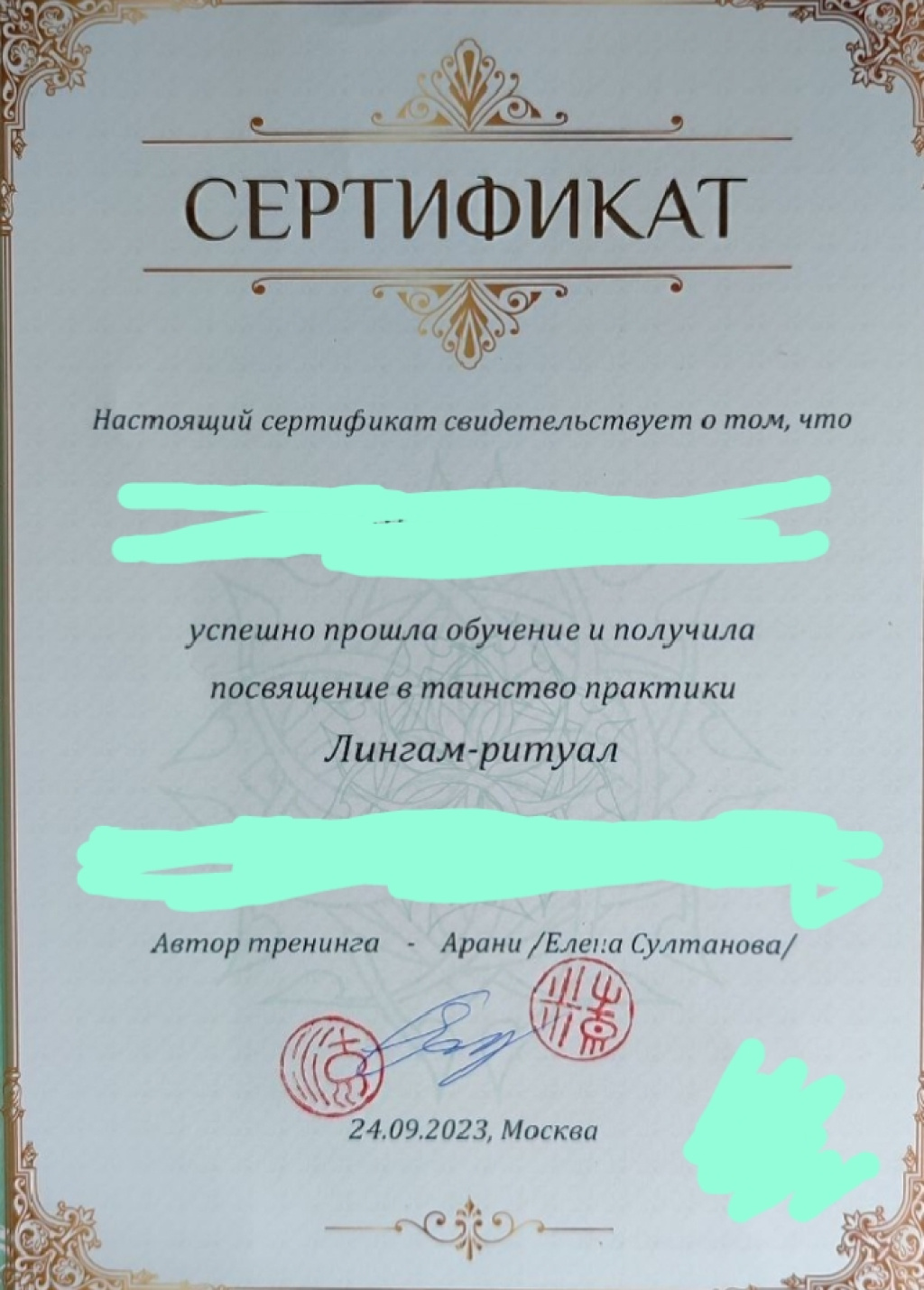 ВенецияЭромассаж: проститутки индивидуалки в Ярославля