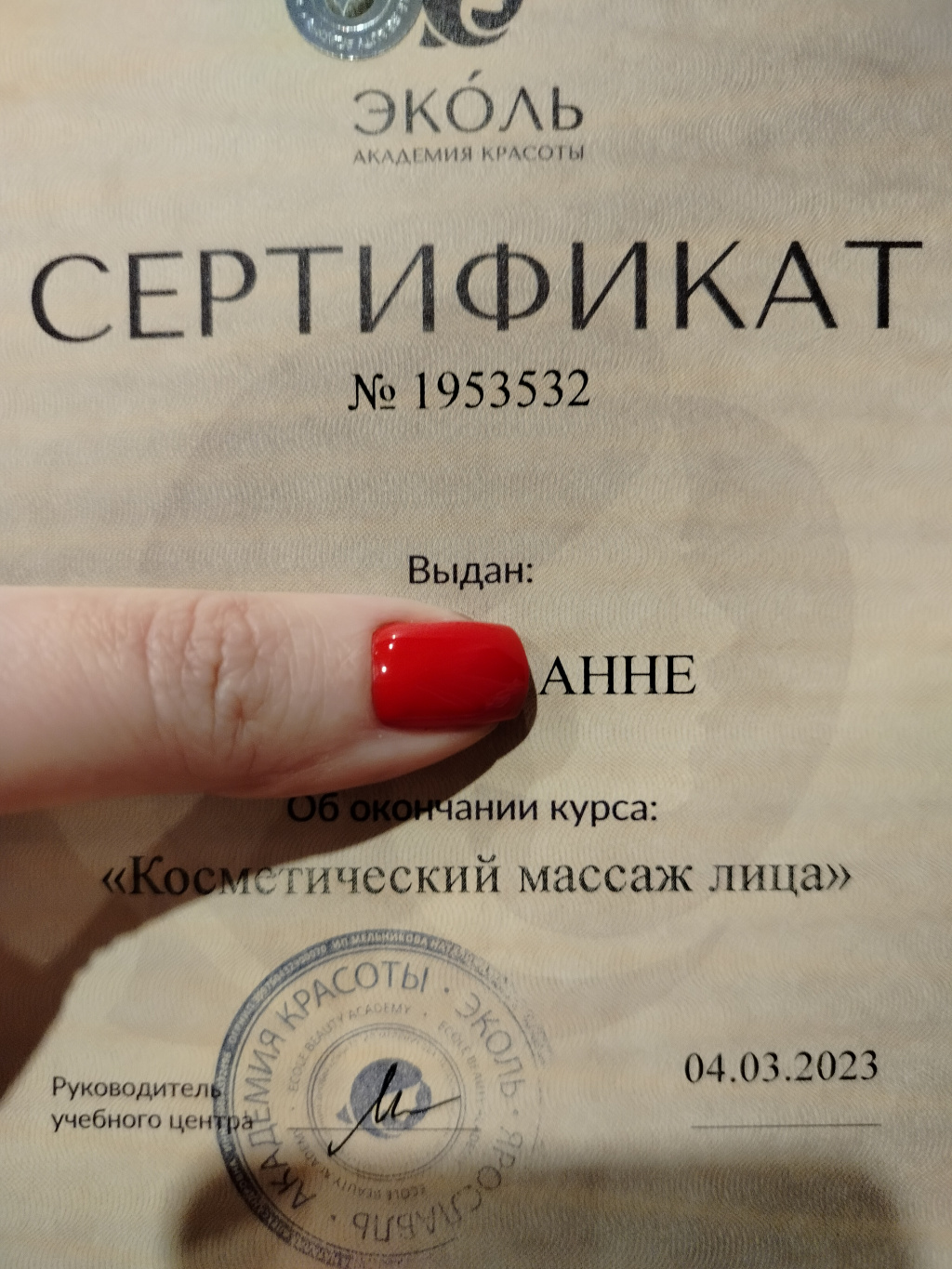 Нюша: проститутки индивидуалки в Ярославля