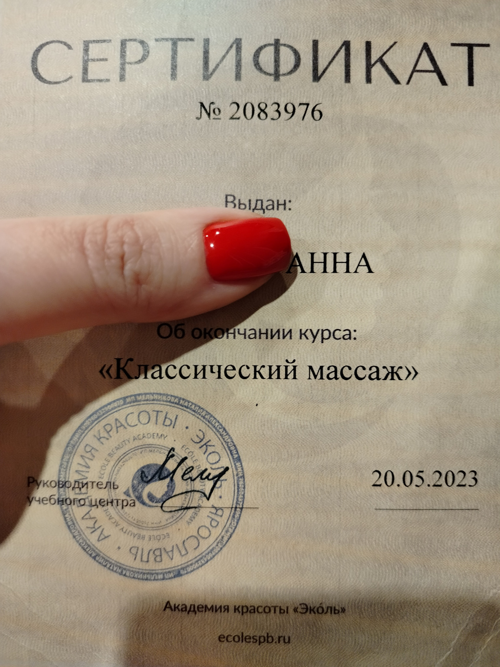 Нюша: проститутки индивидуалки в Ярославля