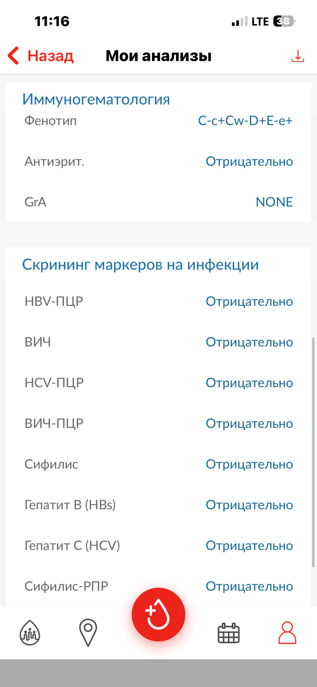Валерия: проститутки индивидуалки в Ярославля