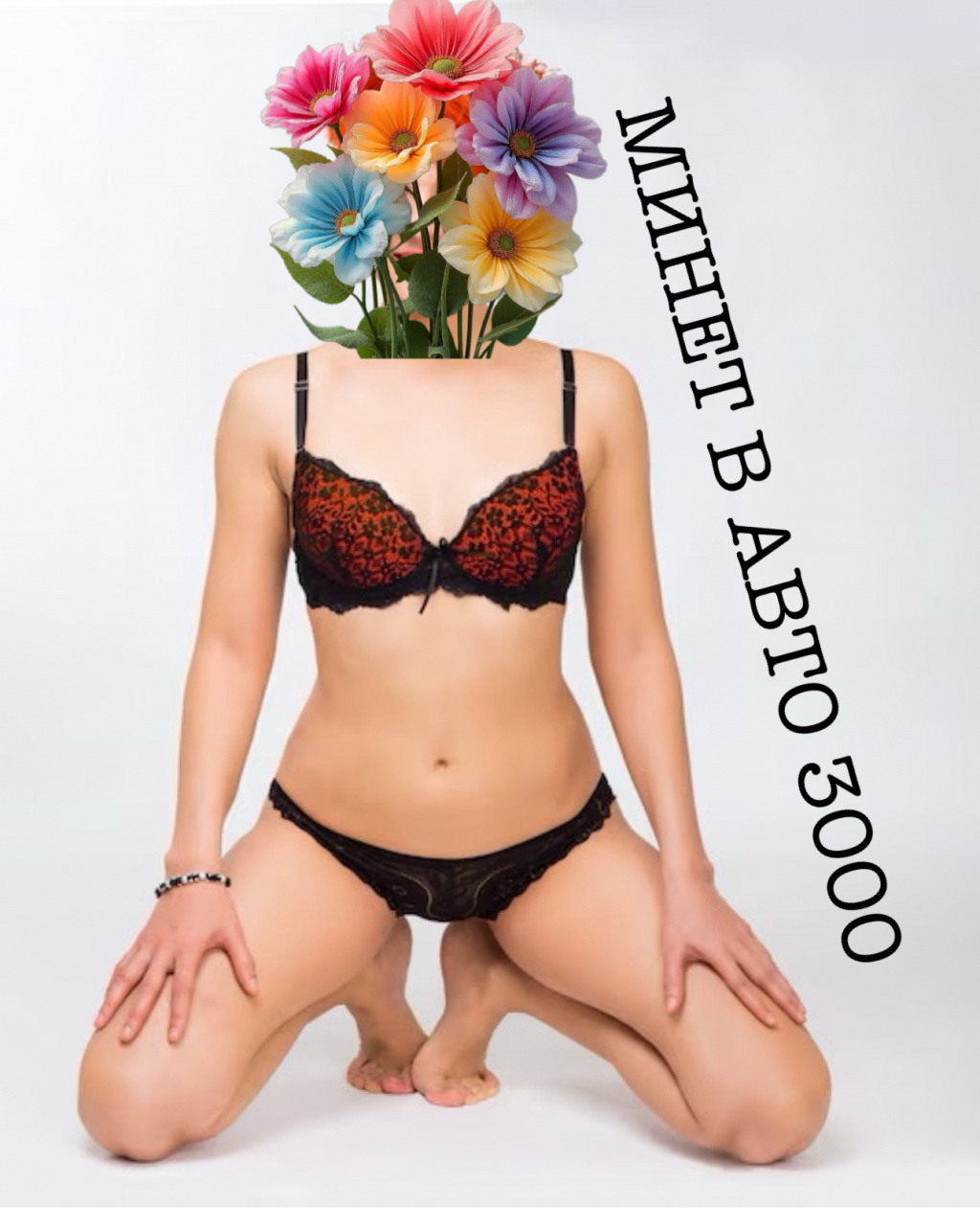 Евгения: проститутки индивидуалки в Ярославля