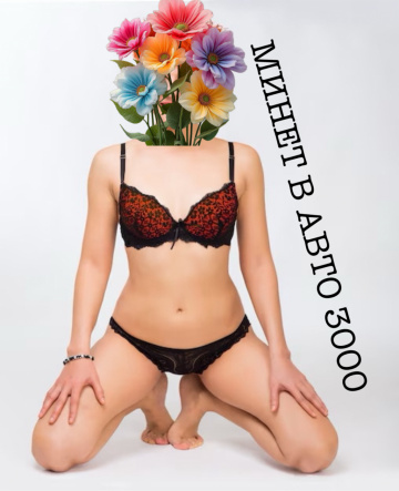 Евгения: индивидуалка проститутка Ярославля