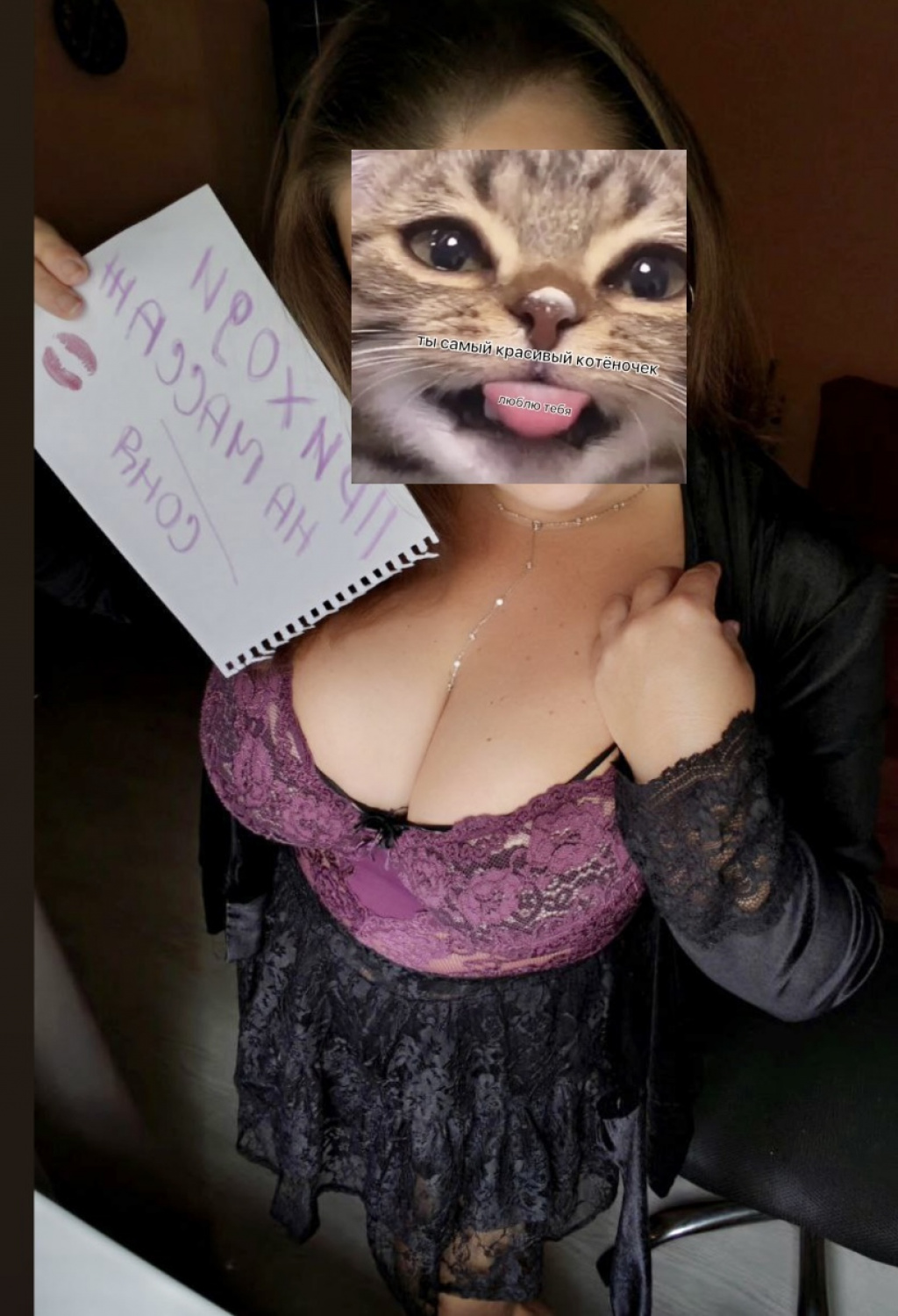 София массаж : проститутки индивидуалки в Ярославля