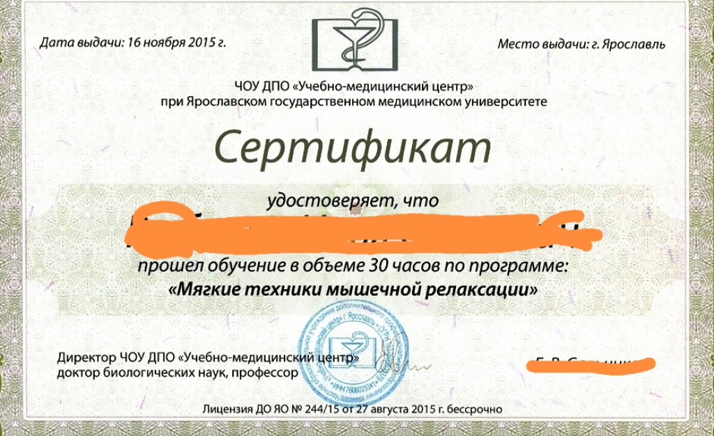 ВИКА МАССАЖ: проститутки индивидуалки в Ярославля