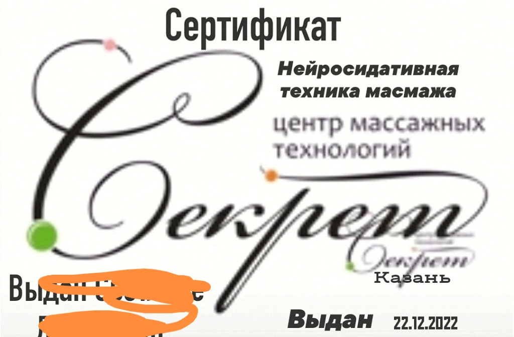 АвторскийМассаж: проститутки индивидуалки в Ярославля