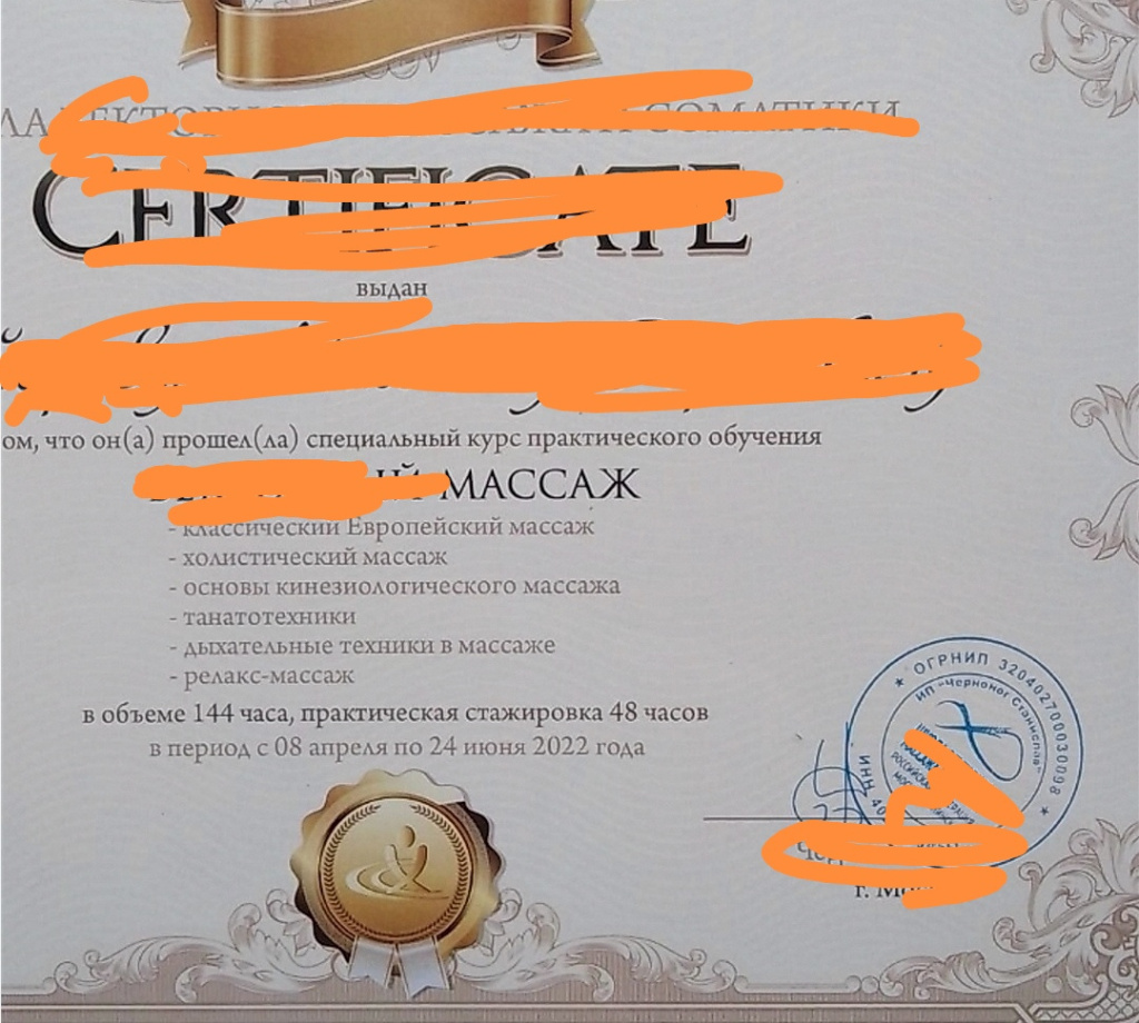 ВИКАЭроМассаж: проститутки индивидуалки в Ярославля