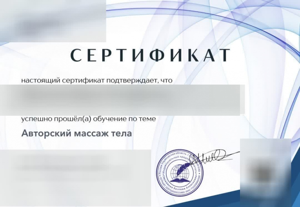 Массаж: проститутки индивидуалки в Ярославля