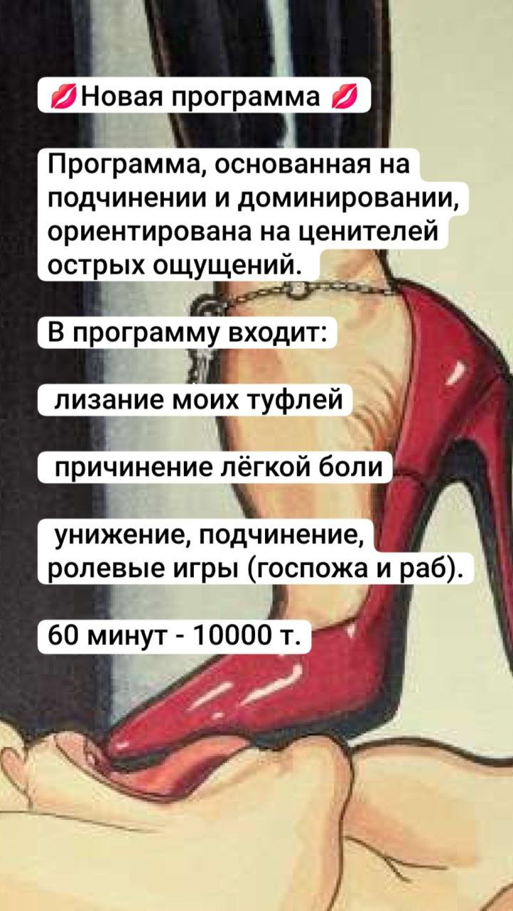 Массаж: проститутки индивидуалки в Ярославля