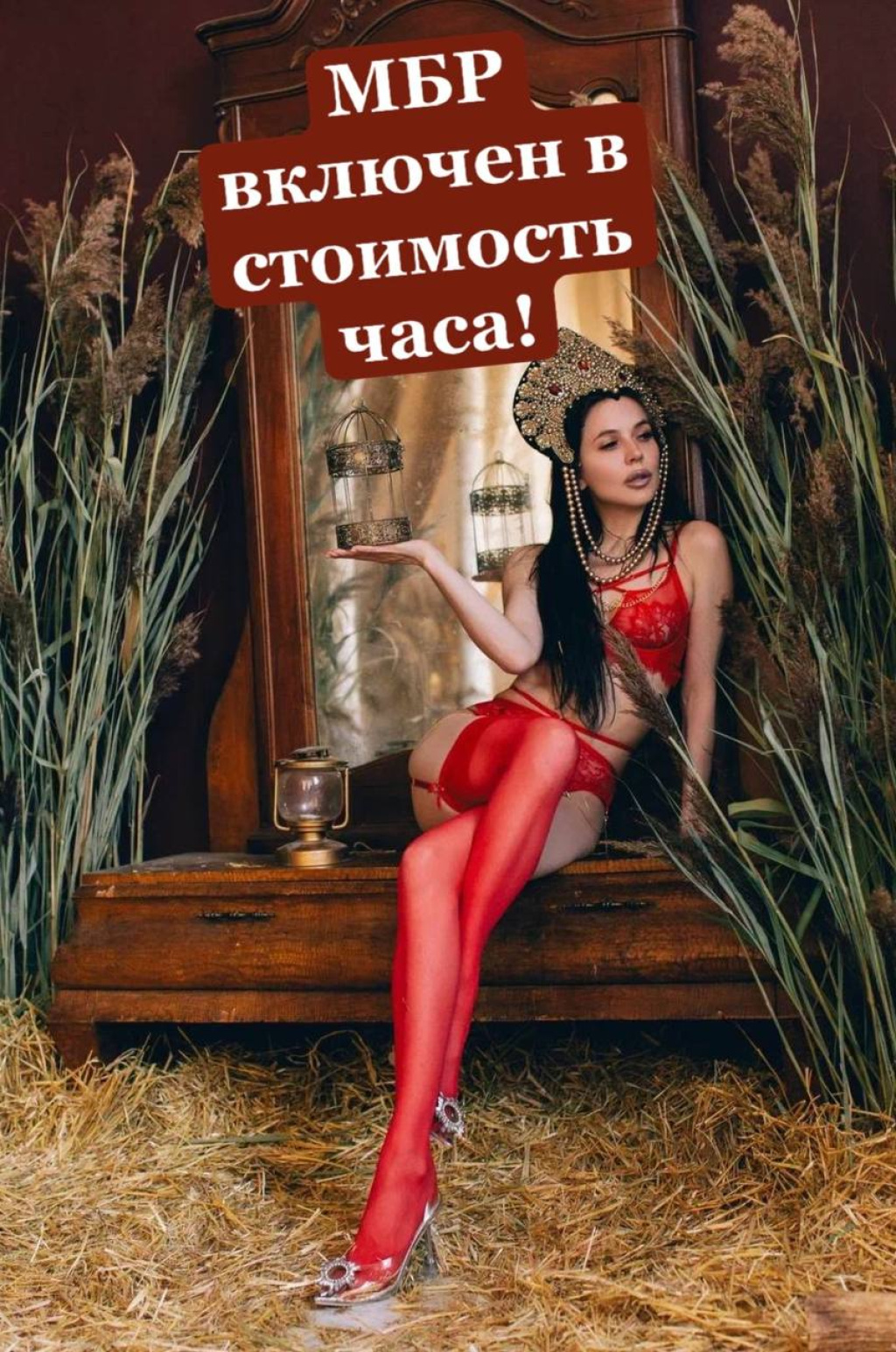 Элис Последний де: проститутки индивидуалки в Ярославля