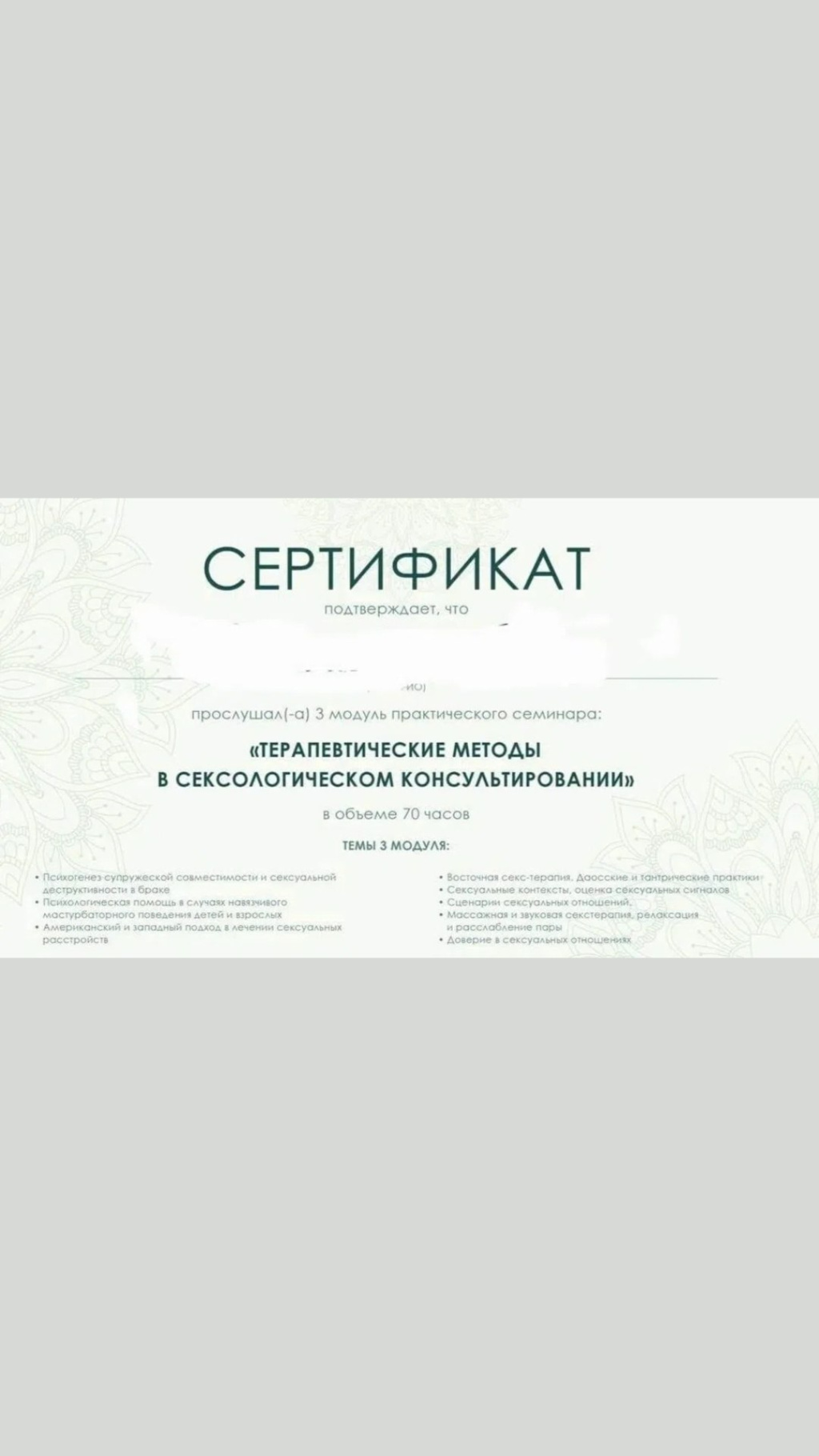 Массаж: проститутки индивидуалки в Ярославля