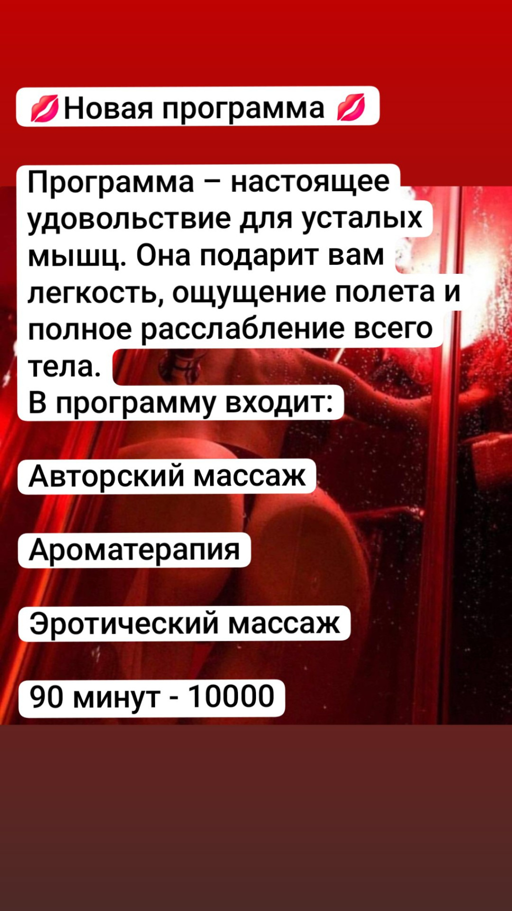 Массаж: проститутки индивидуалки в Ярославля