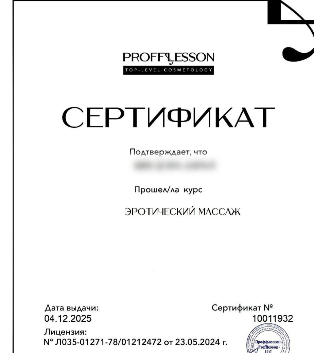 БЕЗ ПРЕДОПЛАТ: проститутки индивидуалки в Ярославля