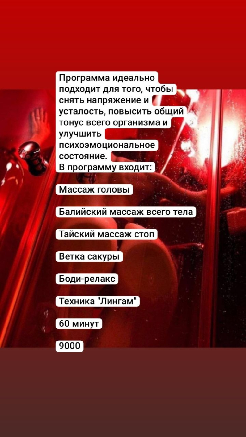 Массаж: проститутки индивидуалки в Ярославля