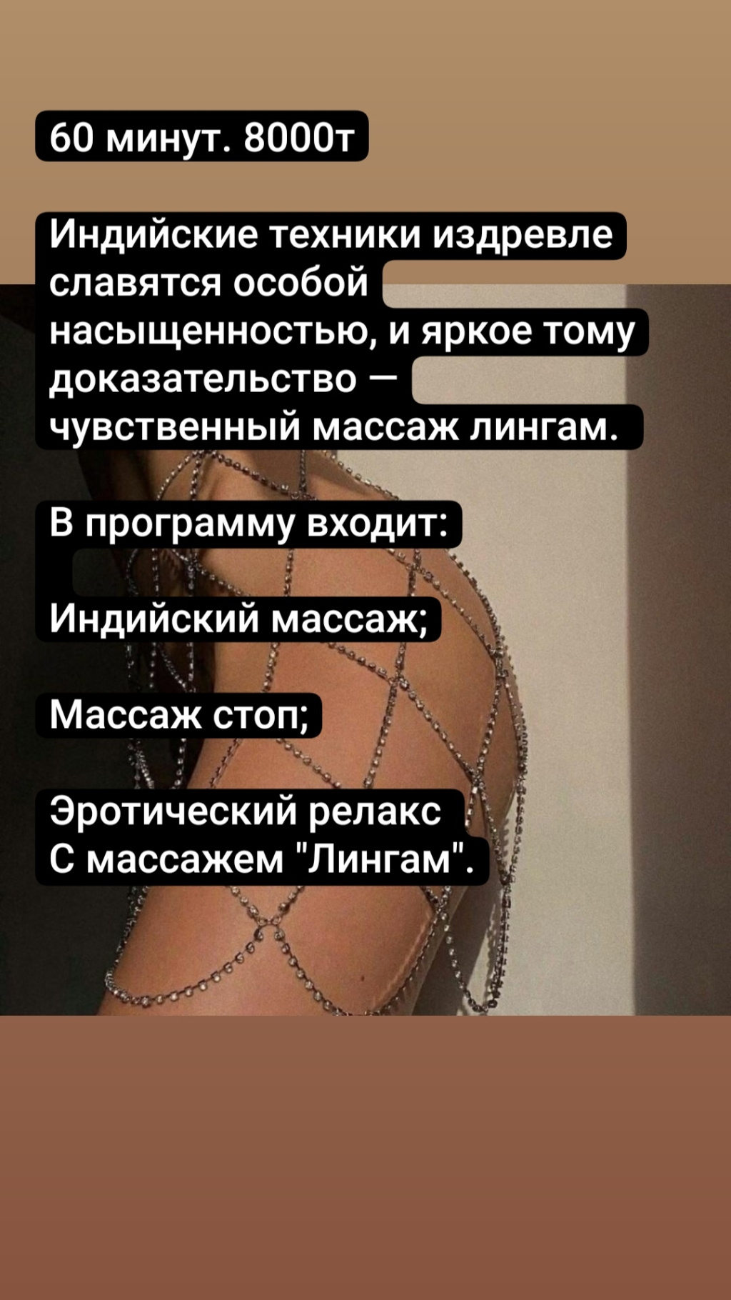 Массаж: проститутки индивидуалки в Ярославля